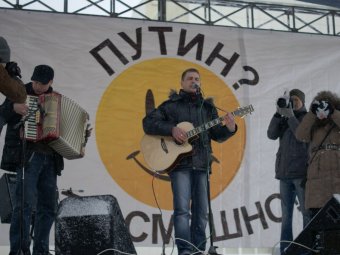 В Саратове состоится шествие и митинг с рок-концертом