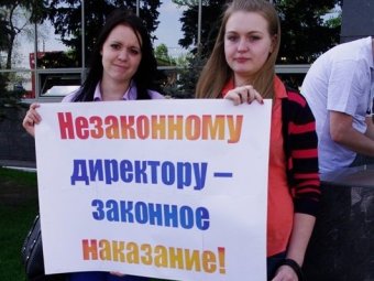 Суд арестовал акции экс-директора КБПА Владимира Чернышкина