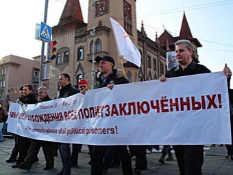 Против организаторов шествия в поддержку политзаключенных заведено дело об административном правонарушении