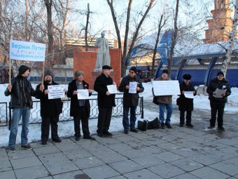Сторонники «узников 6 мая» выступили против ввода российских войск Крым