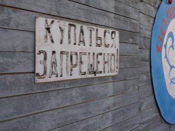 Администрация Саратова обвинила федерацию парусного спорта в разрушении имущества ДЮСШ