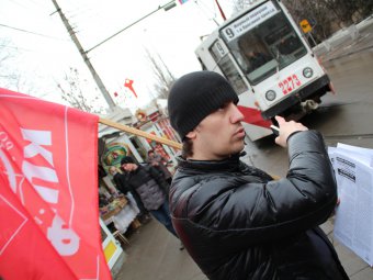 На пикете в Мирном переулке коммунисты требуют возврата льготных проездных