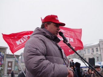 На митинге КПРФ депутата-коммуниста обвинили в «политической проституции»
