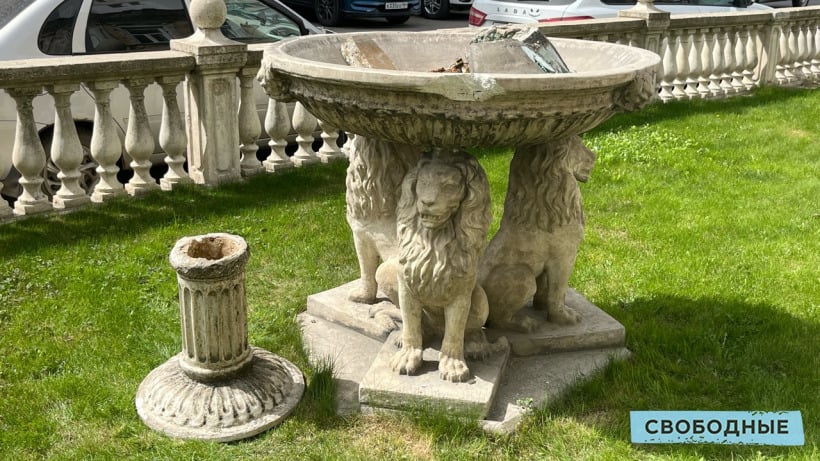 В центре Саратова разрушили фонтан «Три льва»